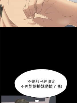 KTV情人 1-102話[完結]_1850