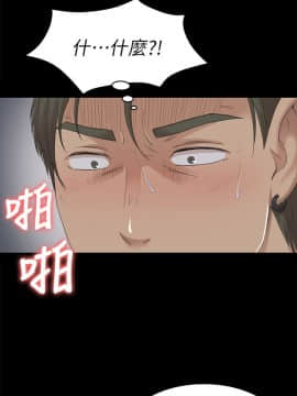 KTV情人 1-102話[完結]_1848