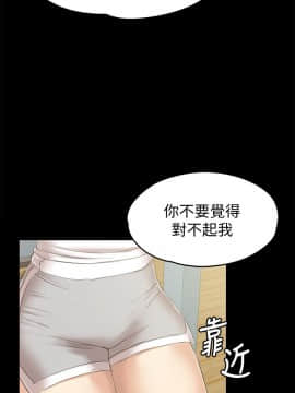 KTV情人 1-102話[完結]_2511