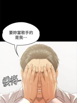 KTV情人 1-102話[完結]_2509