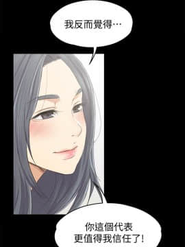 KTV情人 1-102話[完結]_2510