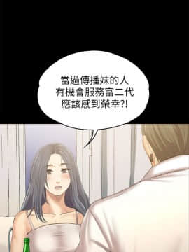 KTV情人 1-102話[完結]_2506