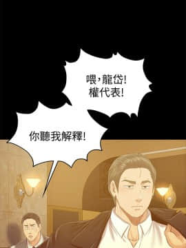 KTV情人 1-102話[完結]_2493