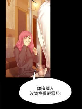 KTV情人 1-102話[完結]_2491