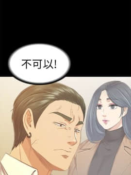 KTV情人 1-102話[完結]_2489