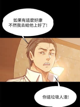 KTV情人 1-102話[完結]_2484