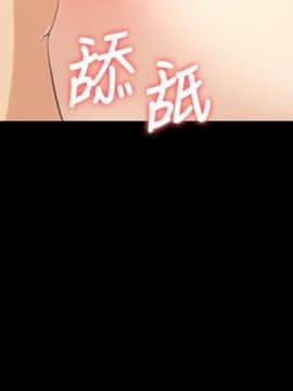 KTV情人 1-102話[完結]_2529