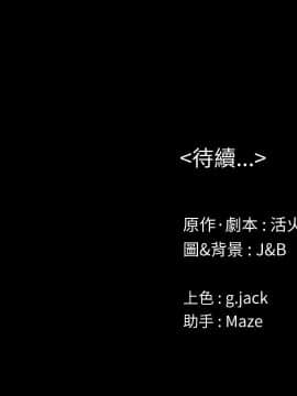 KTV情人 1-102話[完結]_2675