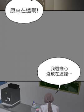 KTV情人 1-102話[完結]_2672