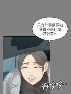 KTV情人 1-102話[完結]_2670