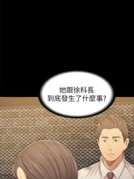 KTV情人 1-102話[完結]_2667