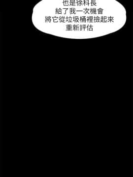 KTV情人 1-102話[完結]_2665