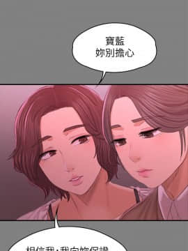KTV情人 1-102話[完結]_2663