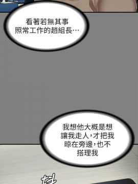 KTV情人 1-102話[完結]_2660