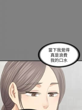 KTV情人 1-102話[完結]_2659
