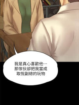 KTV情人 1-102話[完結]_2656
