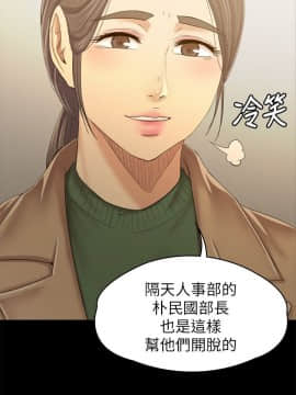 KTV情人 1-102話[完結]_2657