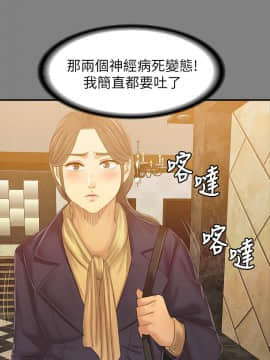 KTV情人 1-102話[完結]_2655