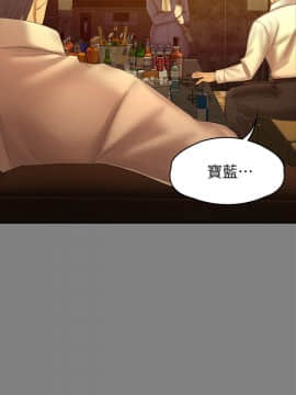 KTV情人 1-102話[完結]_2652