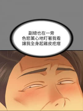 KTV情人 1-102話[完結]_2650