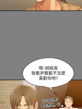 KTV情人 1-102話[完結]_2648