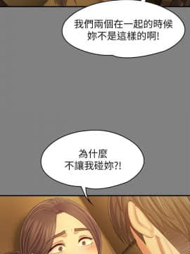 KTV情人 1-102話[完結]_2649