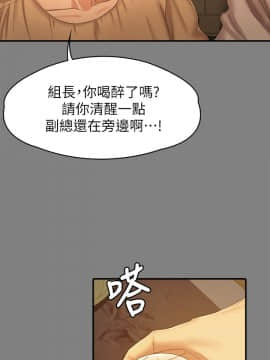 KTV情人 1-102話[完結]_2647