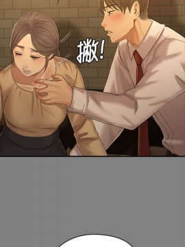 KTV情人 1-102話[完結]_2646