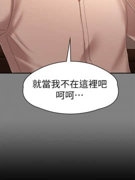 KTV情人 1-102話[完結]_2643
