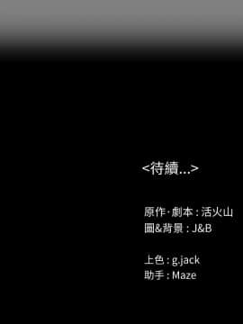 KTV情人 1-102話[完結]_2640