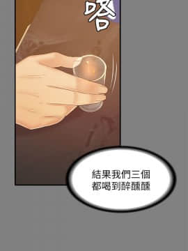KTV情人 1-102話[完結]_2637
