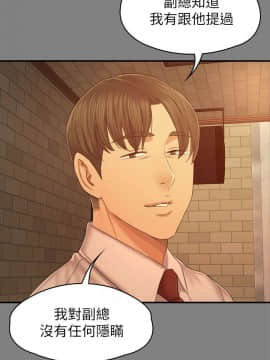KTV情人 1-102話[完結]_2633