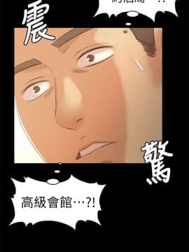 KTV情人 1-102話[完結]_2630