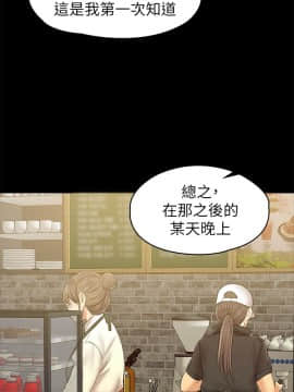 KTV情人 1-102話[完結]_2629
