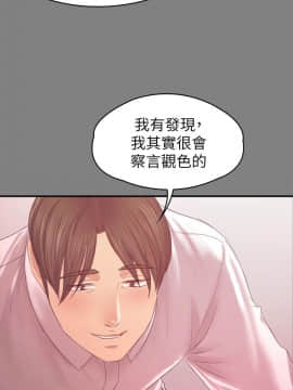 KTV情人 1-102話[完結]_2623