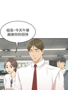 KTV情人 1-102話[完結]_2620