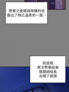 KTV情人 1-102話[完結]_2622