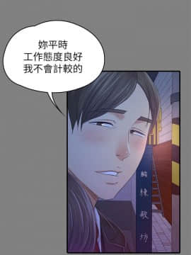 KTV情人 1-102話[完結]_2619