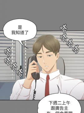 KTV情人 1-102話[完結]_2617