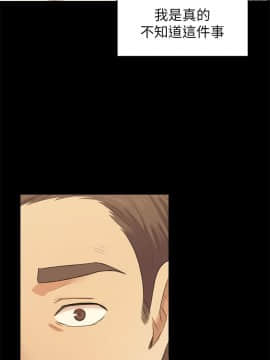 KTV情人 1-102話[完結]_2613