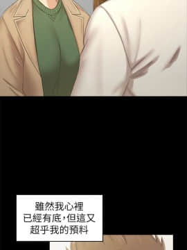 KTV情人 1-102話[完結]_2614
