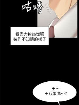 KTV情人 1-102話[完結]_2611