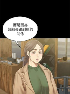KTV情人 1-102話[完結]_2608