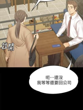 KTV情人 1-102話[完結]_2597