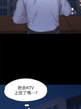 KTV情人 1-102話[完結]_2592
