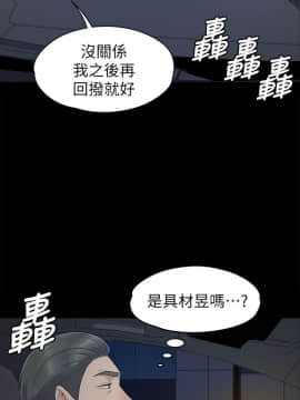 KTV情人 1-102話[完結]_2591