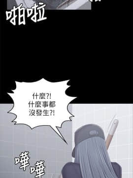 KTV情人 1-102話[完結]_2587