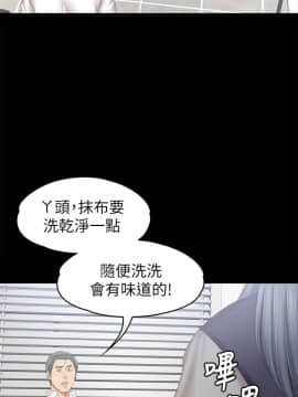 KTV情人 1-102話[完結]_2585