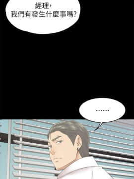 KTV情人 1-102話[完結]_2584