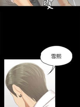KTV情人 1-102話[完結]_2582